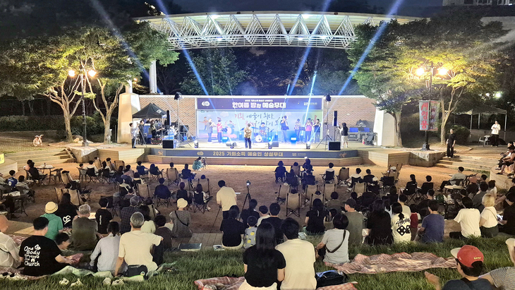 예술인 기회소득 확산사업 공연 모습. 제공=경기도