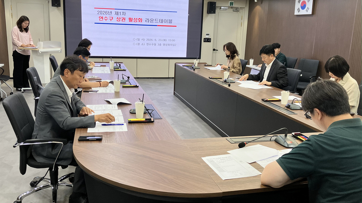 인천신보 연수지점은 상권 활성화와 소상공인 지원을 위한 라운드테이블을 개최했다. 제공=인천신용보증재단