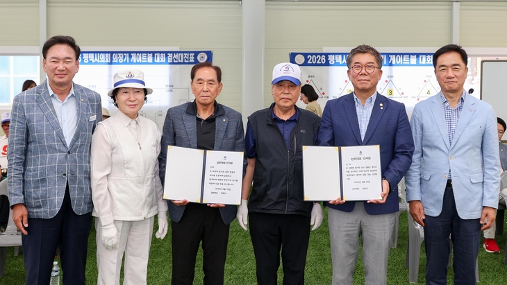 게이트볼 선수대표와 평택시의회 이윤하 의장(우측 두 번째). 제공=평택시의회