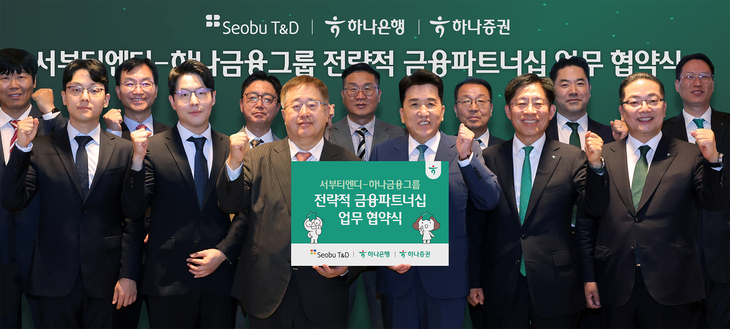 하나금융지주