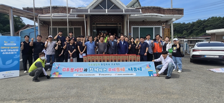 봉화군, 대학생 재능나눔 봉사활동으로 지역사회 활력