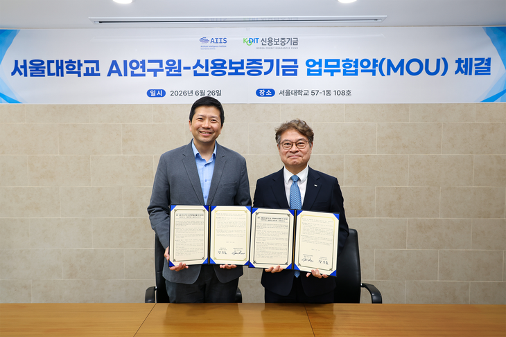 강승준(오른쪽) 신용보증기금 이사장과 이재욱 서울대학교 AI연구원장이 지난 26일 서울대학교 행정대학원에서 열린 '공공·금융 분야 AI 혁신 및 산학