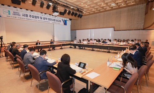 민선9기 군포시장직 인수위원회 '2026년도 주요 업무계획 보고회' 개최 현장