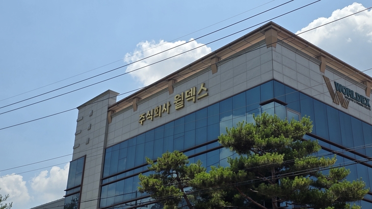 29일 경북 구미시 월덱스 본사 전경 [사진=최태현 기자]