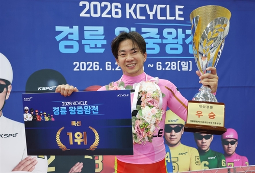 정종진 28일 2026년 KCYCLE 경륜 왕중왕전 우승