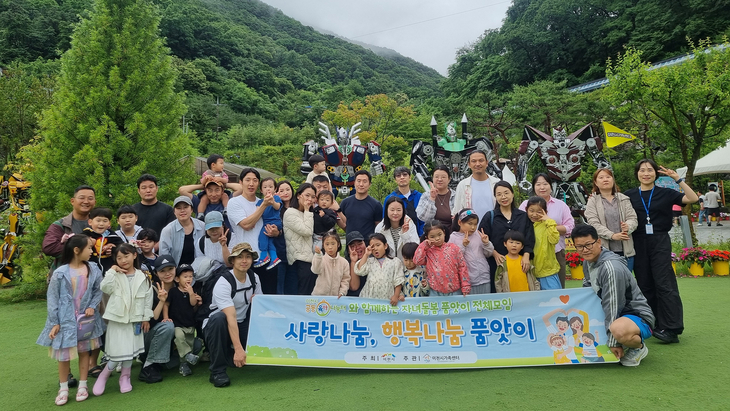 이천시가족센터가 공동육아나눔터 자녀돌봄 품앗이 가족들과 함께 충주 활옥동굴에서 연합 체험활동을 진행한 뒤 참가자들이 기념촬영을 하고 있다.