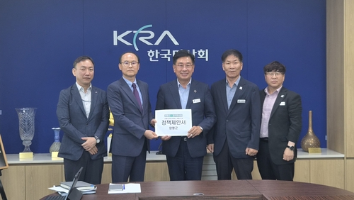 양평군 과천경마장 유치 위해 26일 한국마사회 재방문