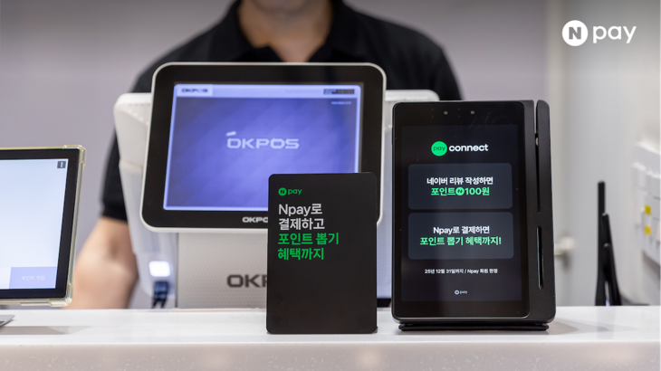 Npay 커넥트