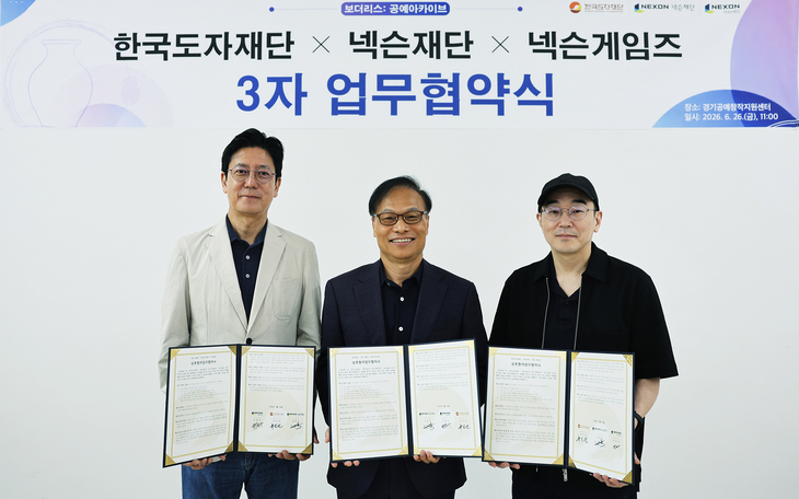6월 26일 경기공예창작지원센터에서 열린 한국도자재단·넥슨재단·넥슨게임즈 3자 업무협약식에서 (왼쪽부터) 김정욱 넥슨재단 이사장, 류인권 한국도