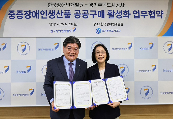 김용진 GH 사장(왼쪽)과 한국장애인개발원 이경혜원장이 지난 29일 한국장애인개발원에서 열린 '중증장애인생산품 공공구매 활성화 업무협약' 체결