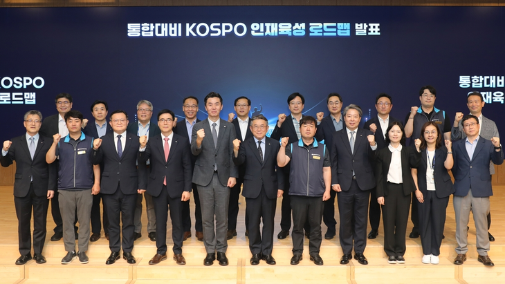한국남부발전이 지난 29일 부산 본사에서 '발전사 통합 대비 중장기 인재 육성 로드맵 발표회'를 열고 있다. 사진= 남부발전