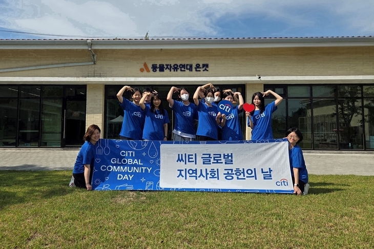 유기견·유기묘 돌봄 봉사 활동에 참여한 한국씨티은행 임직원들이 기념 촬영을 하고 있다.