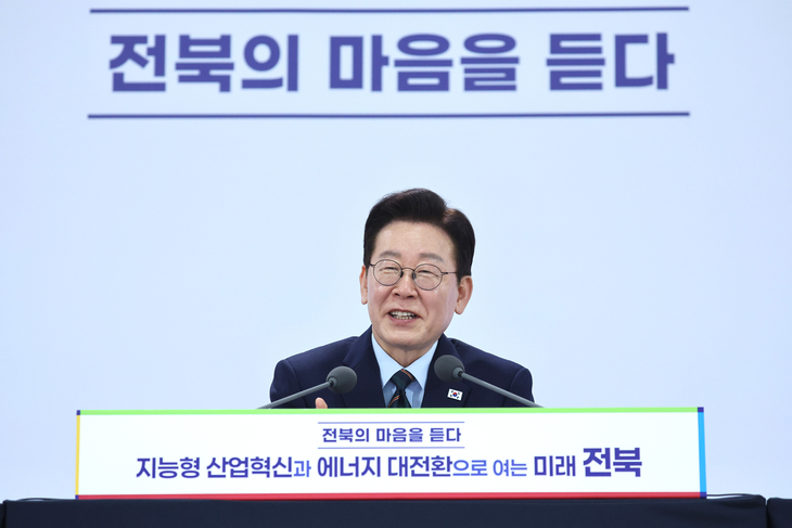 이재명 대통령, 전북 간담회 발언