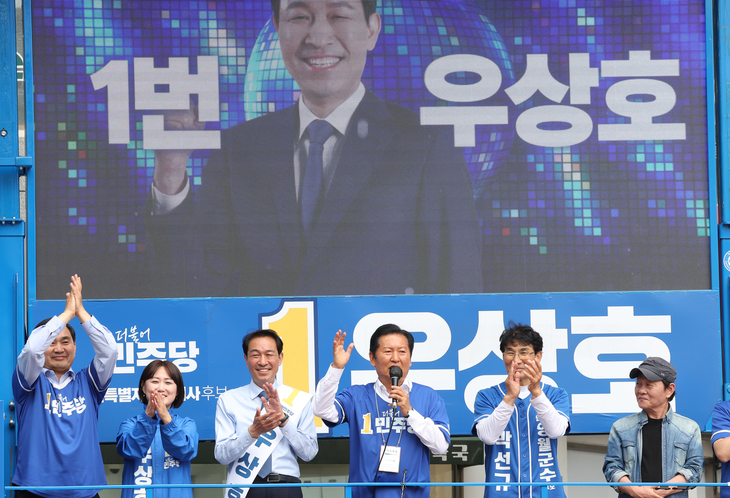 6·3 지방선거 D-1, 지지 호소하는 정청래