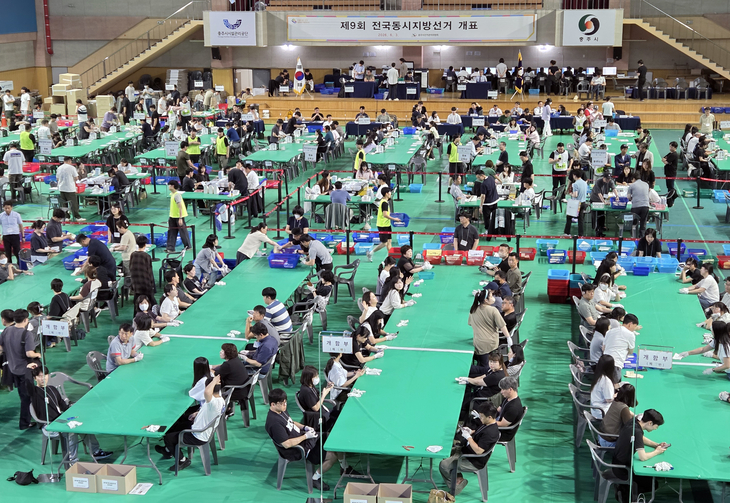 충주서 분주하게 개표