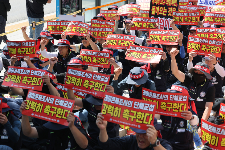 레미콘 노조, 건설사 불공정거래 철폐 촉구 총력 투쟁대회