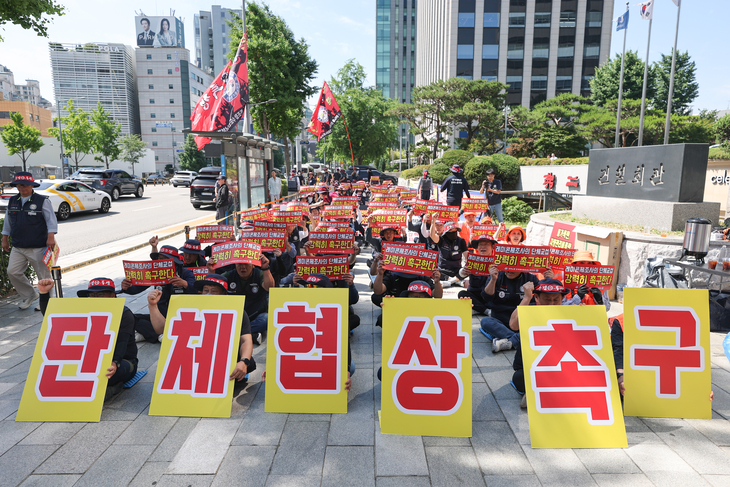 레미콘 노조, 건설사 불공정거래 철폐 촉구 총력 투쟁대회