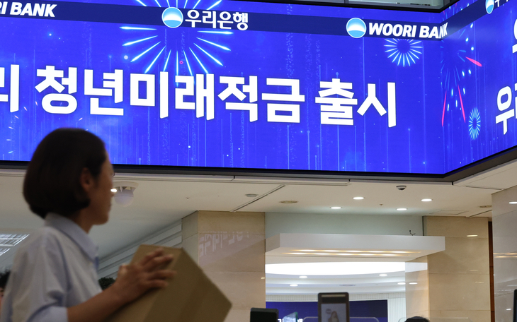 ‘연 19% 효과’ 청년미래적금 22일 출격…카카오뱅크도 뛰어든다