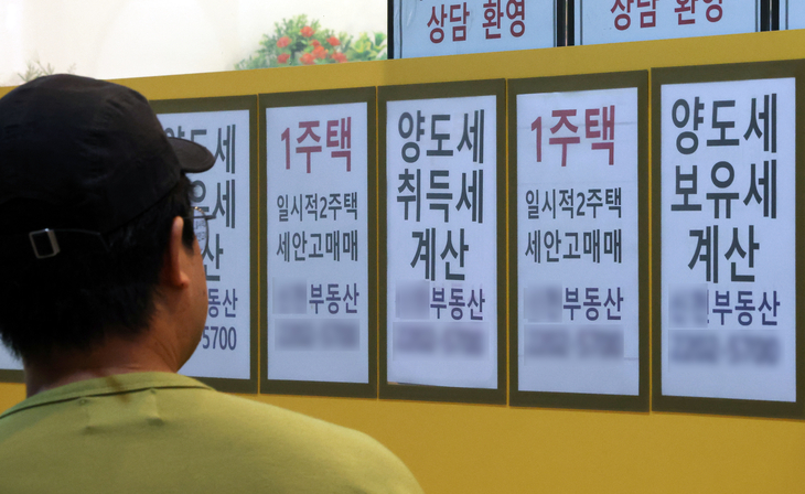 부동산 보유·양도세 조정 들어가나