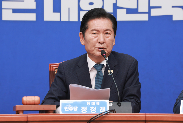 정청래, 민주당 대표 전격 사퇴