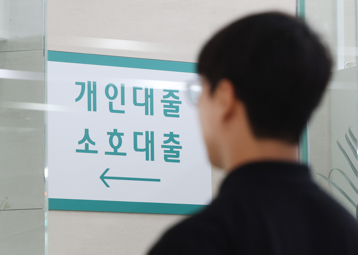 서울의 한 시중은행.