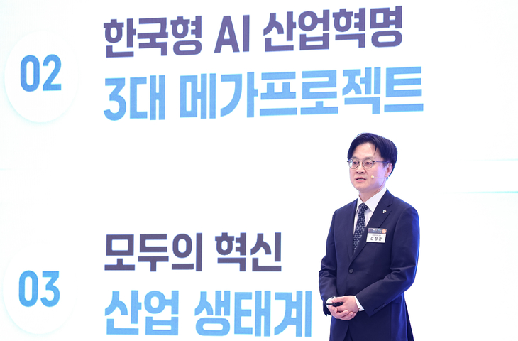 정책발표하는 김정관 장관