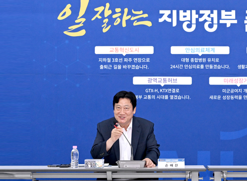 손배찬 파주시장 당선인