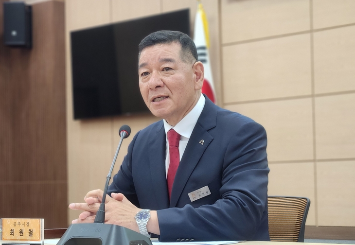 최원철 공주시장 “구호 아닌 결과