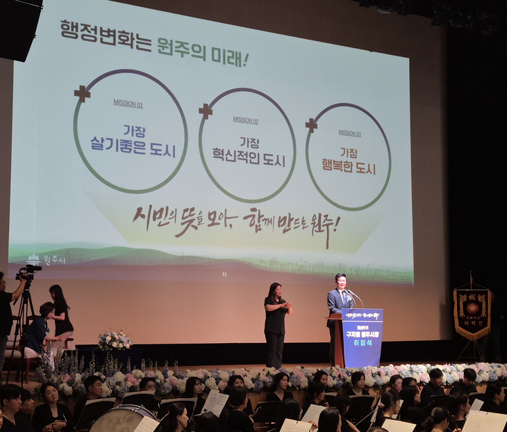 구자열 원주시장