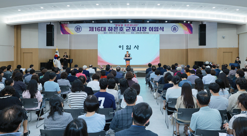 군포시 30일 하은호 민선8기 군포시장 이임식 개최