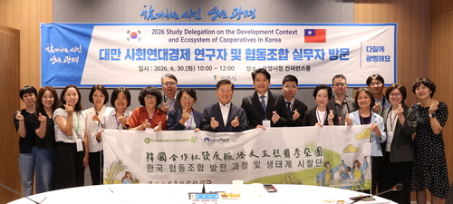 대만 사회연대경제 연구단 6월30일 사회연대경제 정책 벤치마킹 위해 광명시 방문
