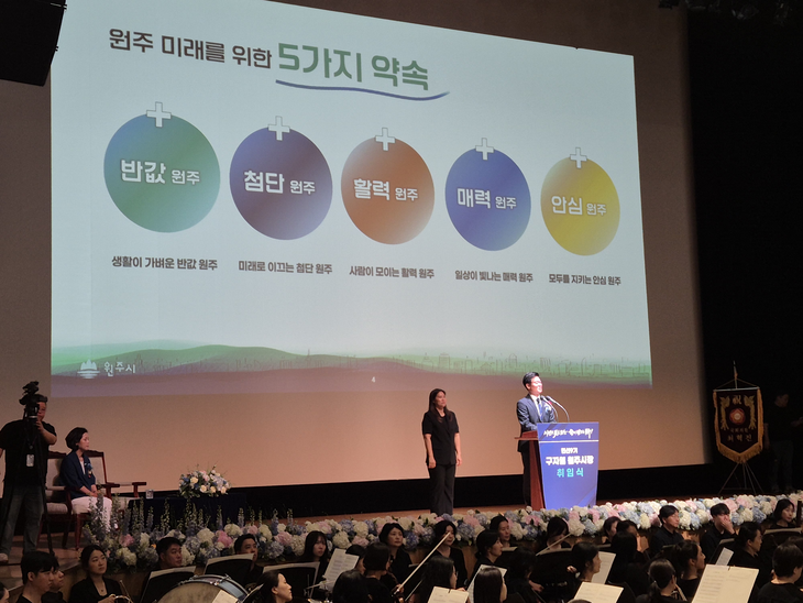 구자열 원주시장