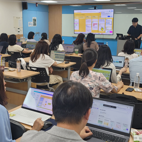 수원교육지원청, AI·디지털 도구 활용 연수 모습. 제공=경기도교육청