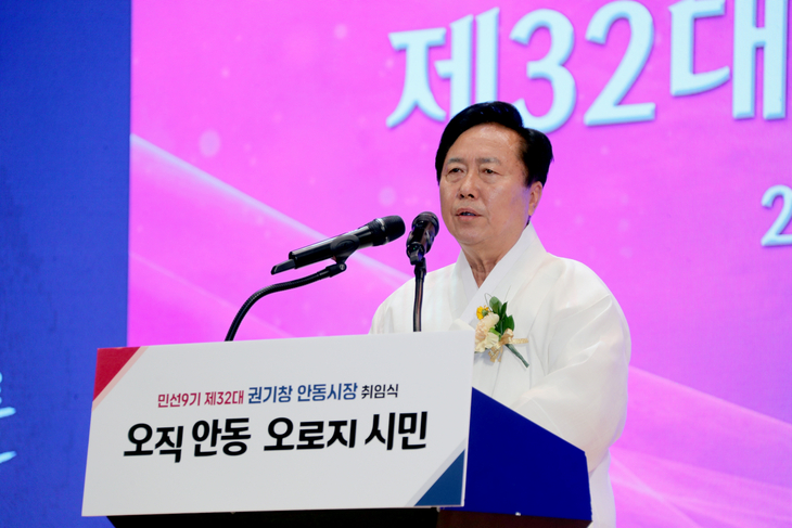 안동시장, 민선 9기 첫날 시민 곁으로…현장 소통으로 새 임기 시작