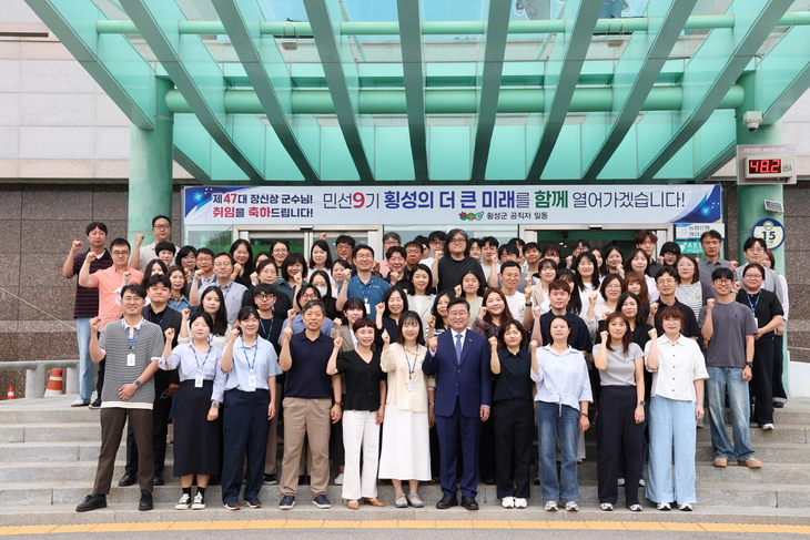 장신상 횡성군수