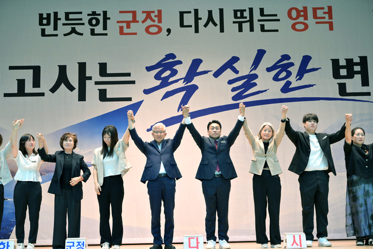 제52대 조주홍 영덕군수 취임, '지방 경영 성공시대' 활짝
