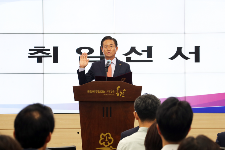 신영재 홍천군수