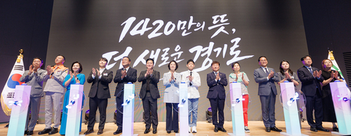 추미애 제37대 경기도지사와 도민 대표들이 민선9기 경기도의 새로운 출발을 알리는 퍼포먼스를 진행하고 있다. 제공=경기도