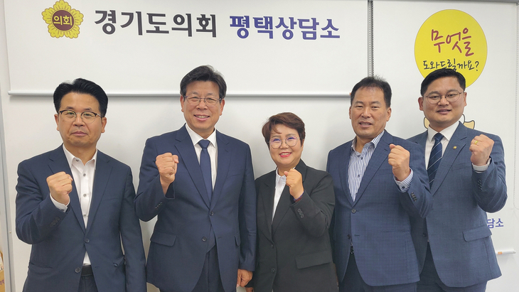 제12대 경기도의회 평택시 도의원단이 경기도의회 평택상담소에서 지역 발전과 주민 삶의 질 향상을 위한 의정활동 의지를 다지며 기념촬영을 하고 있