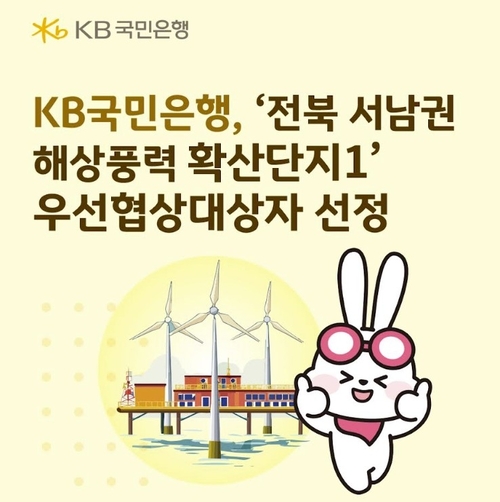 kb국민은행