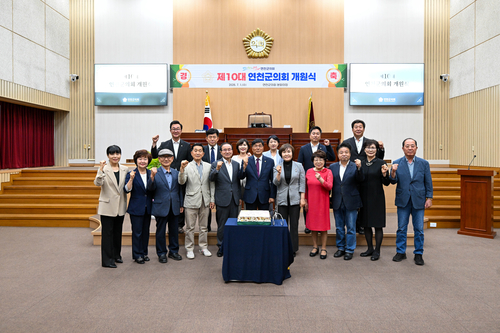 제10대 연천군의회 1일 개원식 개최