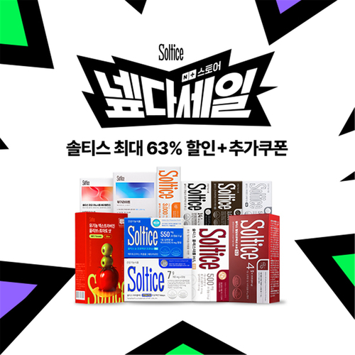 네이버 '넾다세일' 2일 브랜드데이 참여…쇼핑라이브·쿠폰·증정 이벤트 마련