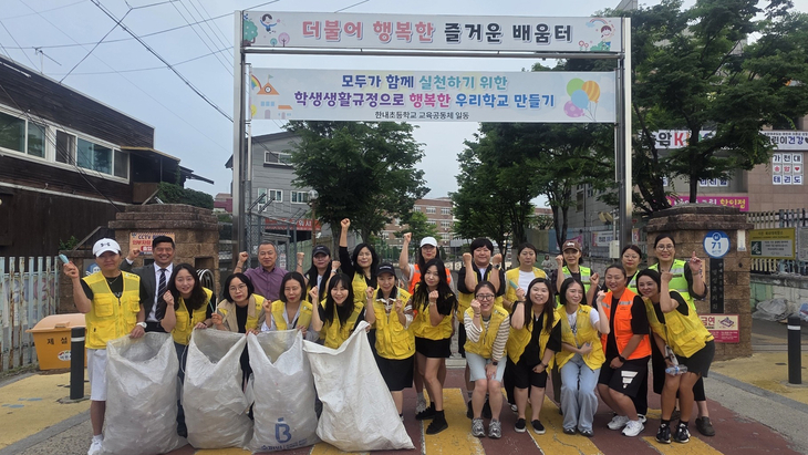 한내초등학교 학생과 학부모, 교직원들이 이천시자원봉사센터와 함께 투명 폐페트병 모으기 시민참여 캠페인에 참여한 뒤 수거한 폐페트병을 앞에 두