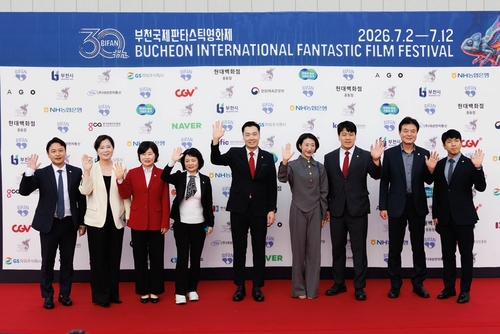 제10대 부천시의원 전원 20일 2026 BIFAN 개막식 참석