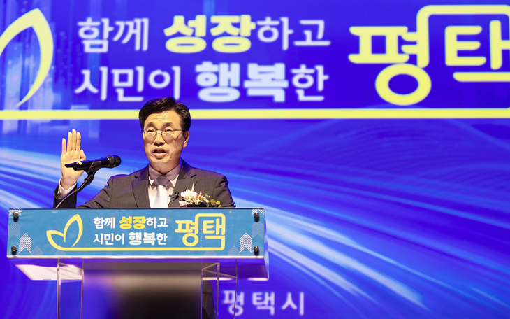 최원용 평택시장이 취임식에서 '함께 성장하고 시민이 행복한 평택'을 비전으로 민선 9기 시정 운영 방향을 밝히고 있다. 제공=평택시
