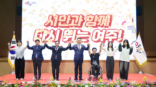 이충우 여주시장이 시민대표들과 함께 민선 9기 공동선언을 한 뒤 새로운 여주시정의 출발을 다짐하고 있다. 제공=여주시