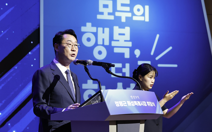 정명근 화성시장이 1일 화성시청 대강당에서 열린 민선9기 취임식에서 시정 운영 방향과 핵심 가치를 담은 취임사를 발표하고 있다. 제공=화성시