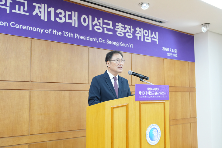 성신여대