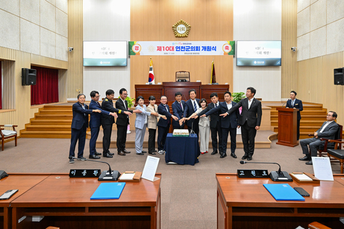 제10대 연천군의회 1일 개원식 개최