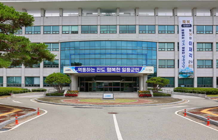 진도군 '글로벌 김 클러스터 구축 조성사업', 국토부 투자선도지구 공모 선정